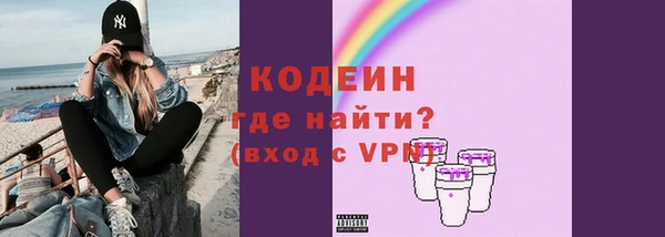 не бодяженный Вязьма