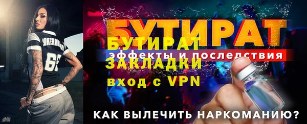 каннабис Вяземский