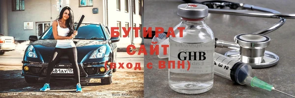 прущие грибы Вязники